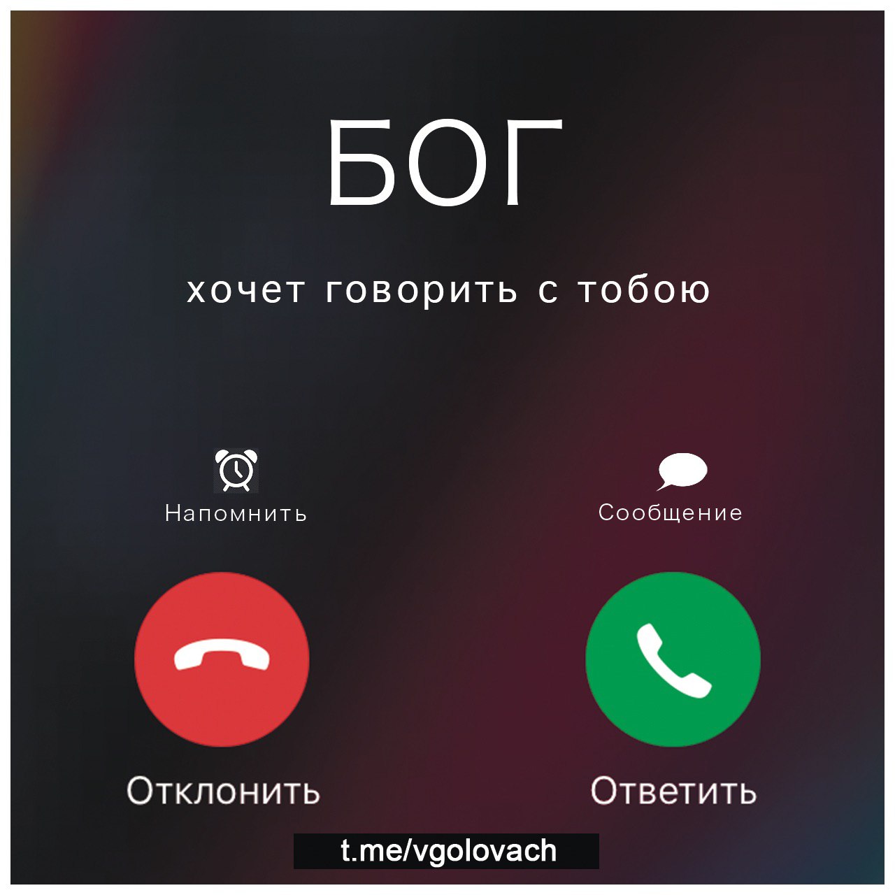 Нотатки Пастора NP – Telegram