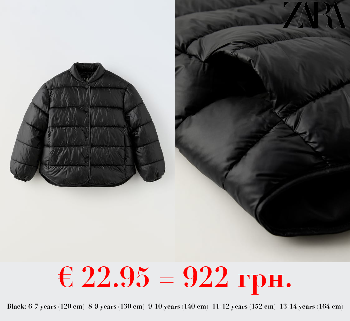 LIGHTWEIGHT PUFFER JACKET