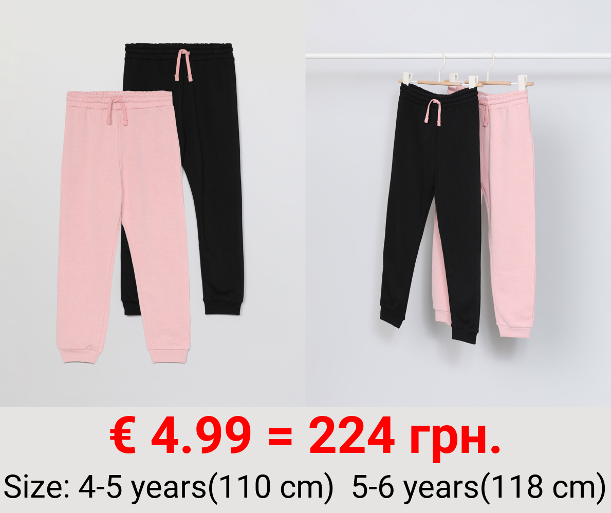 Pack of 2 pairs of basic tracksuits bottoms