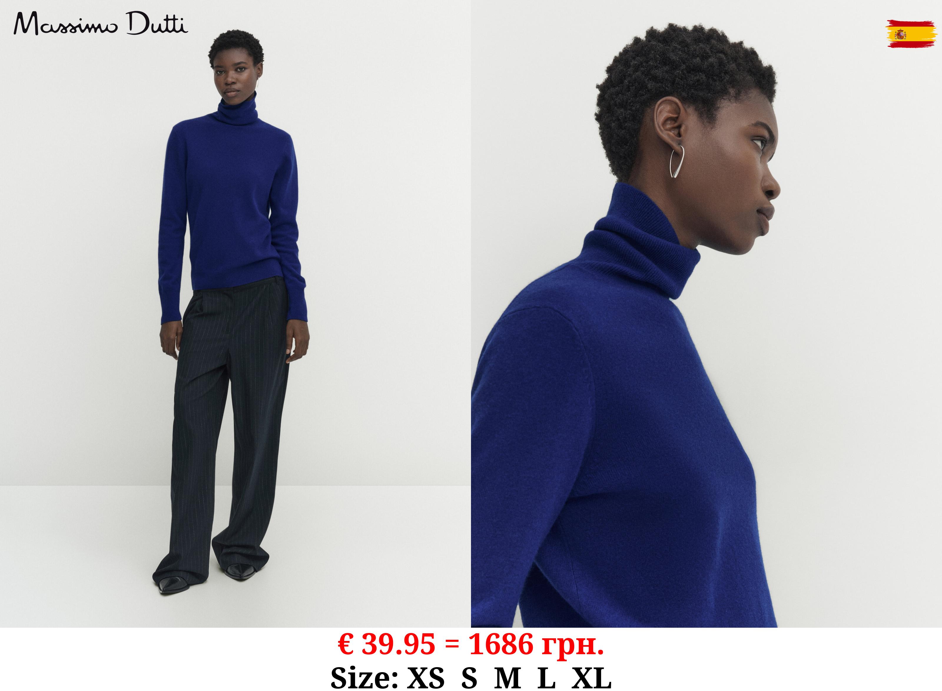 Wool blend high neck sweater BLUE
