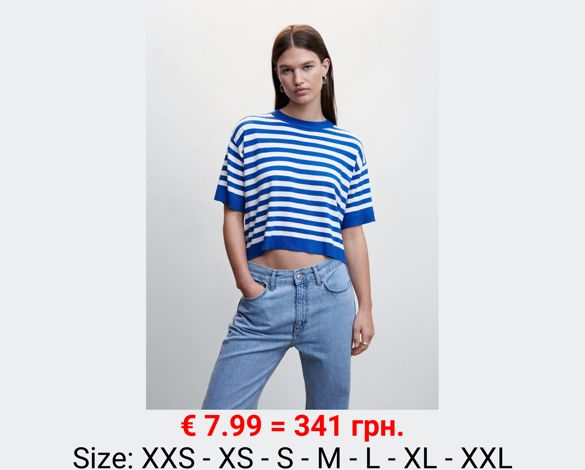 Jersey rayas manga corta