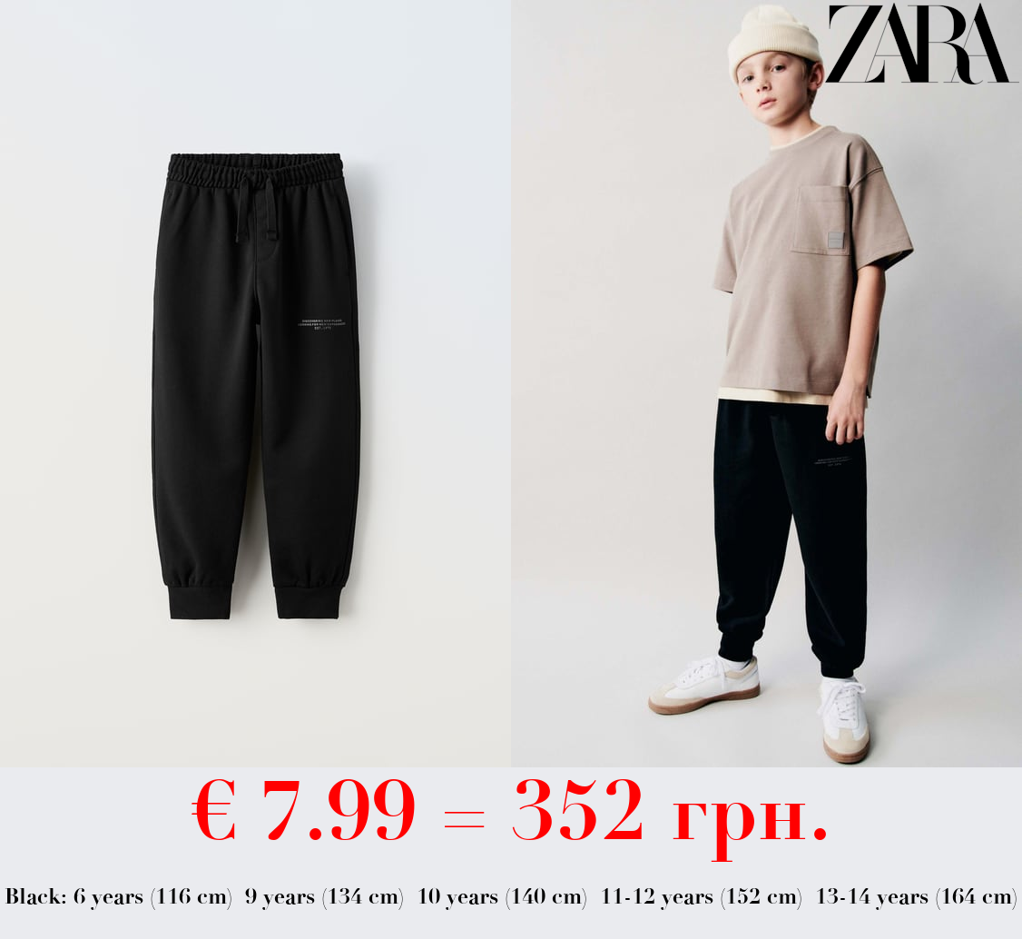 PLUSH TROUSERS WITH SLOGAN