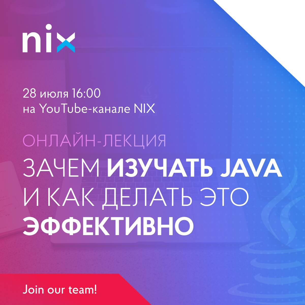 IT UA | Work | Event 🇺🇦 – Telegram