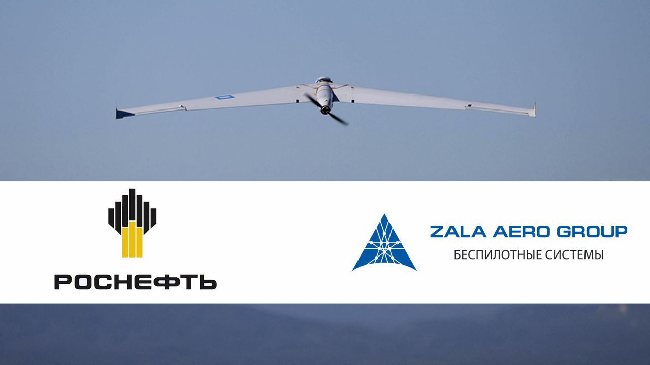 Аэро сайт. Zala Aero Group Ижевск. Zala Aero Group лого. Zala Aero Group беспилотники. ООО ЦСТ Zala Aero Group.