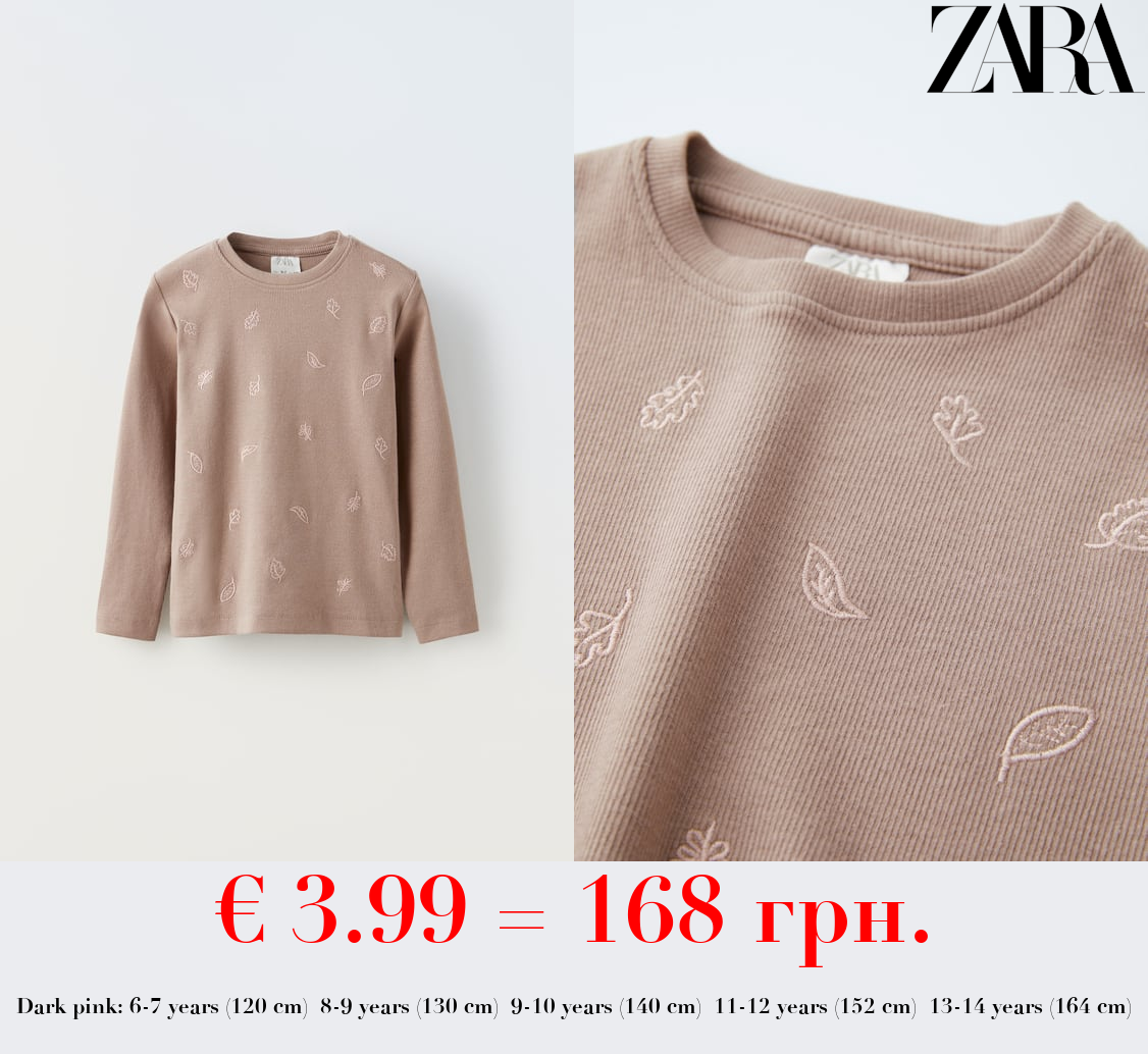 RIBBED T-SHIRT WITH EMBROIDERY