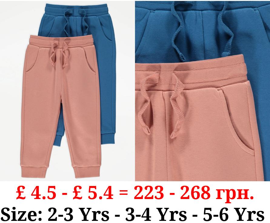 Cuffed Plain Joggers 2 Pack