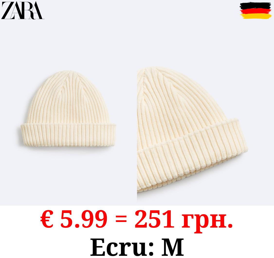 SHORT KNIT BEANIE