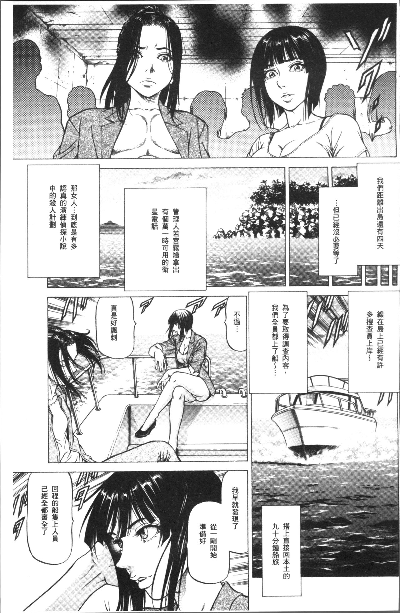 Kabuki Shigeyuki