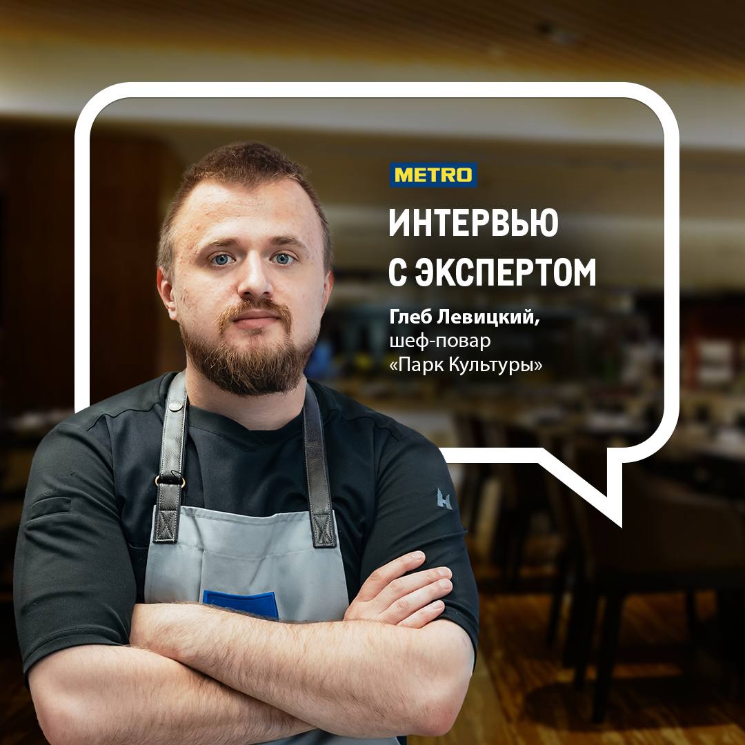 левицкий шеф повар нижний новгород. глеб левицкий шеф-повар. сергей кузнецов шеф-повар. левицкий шеф повар нижний новгород. левицкий шеф повар нижний новгород.