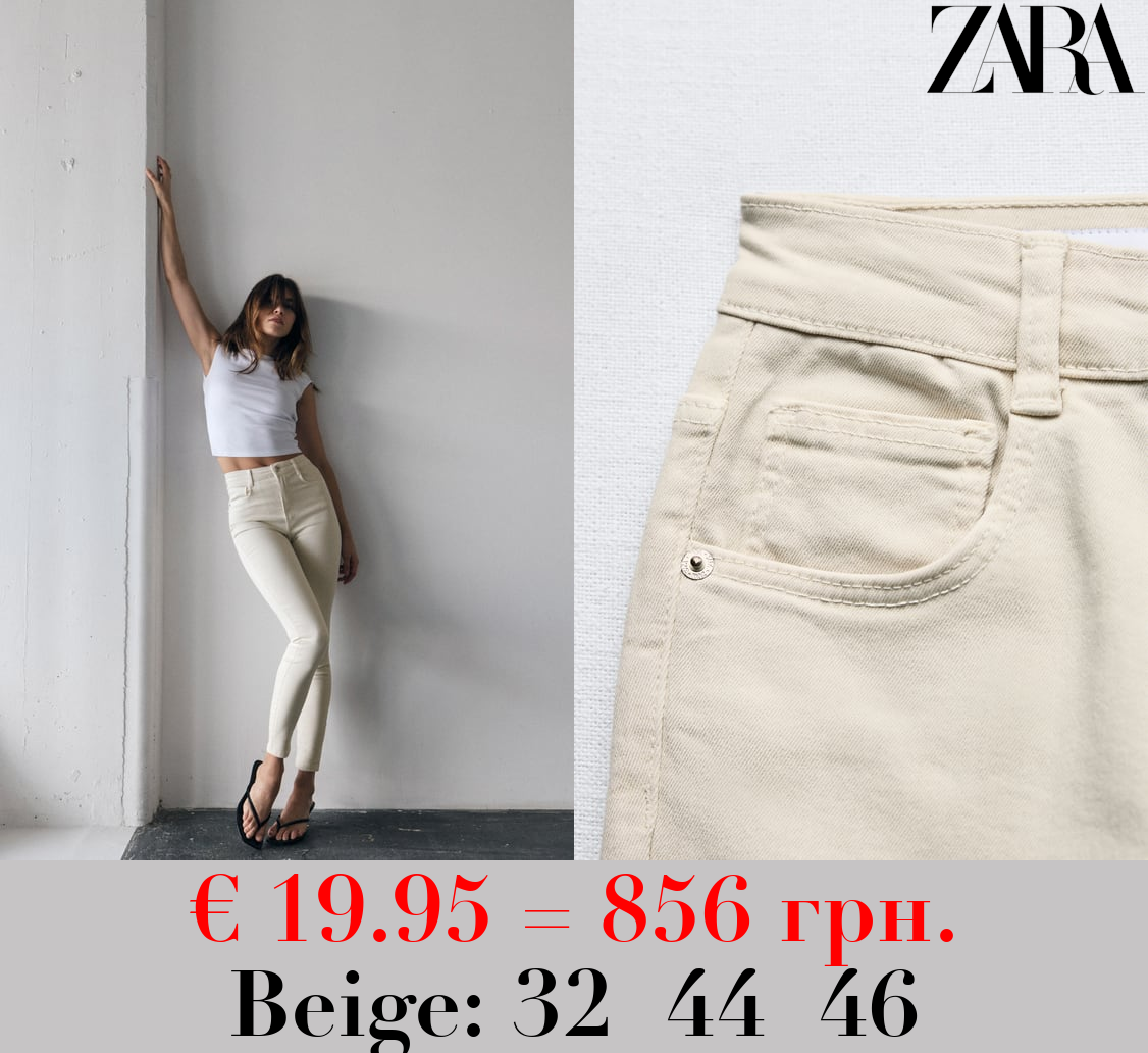 TRF SKINNY HIGH-WAIST SCULPT JEANS