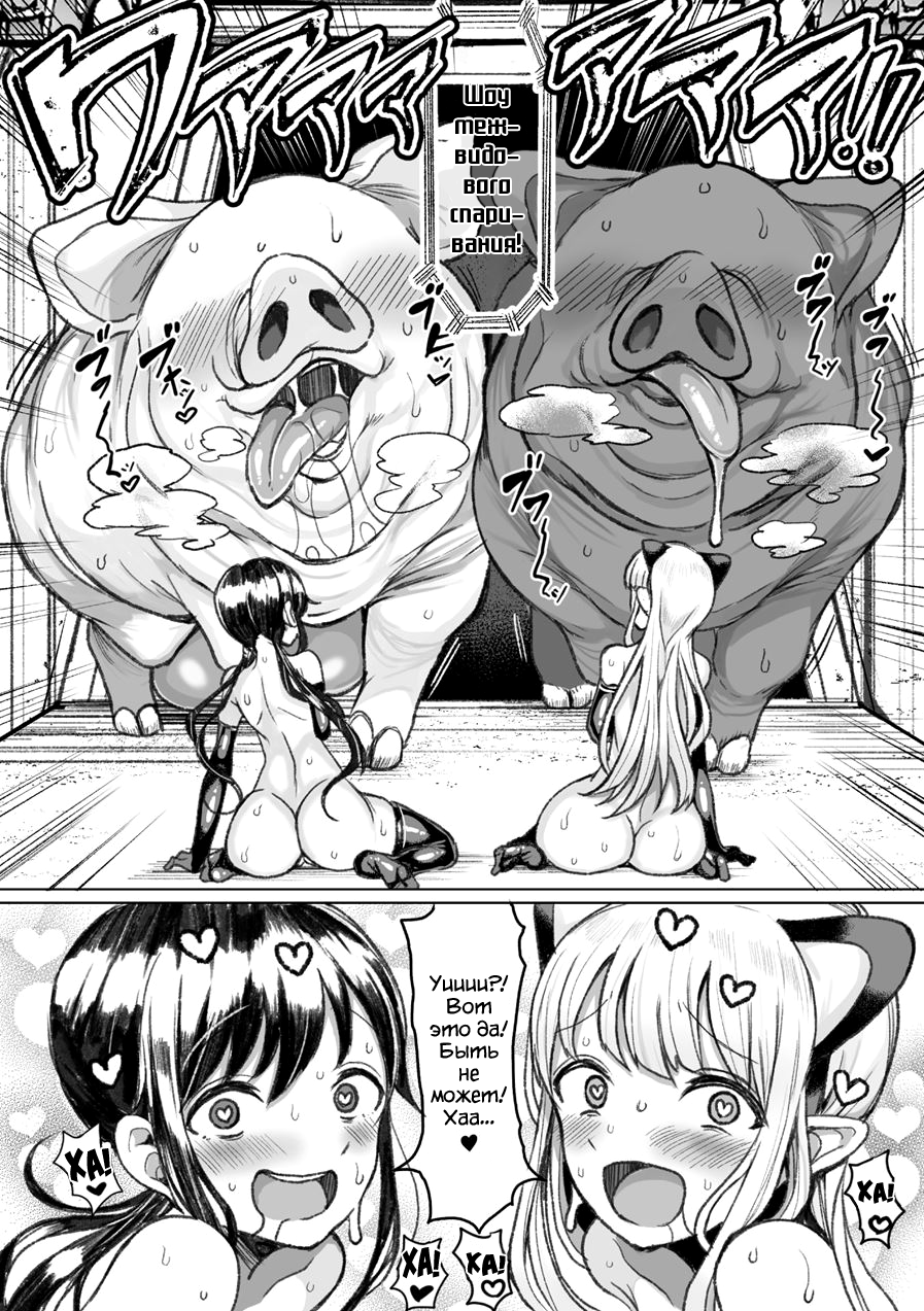 Motsu Aki Hentai