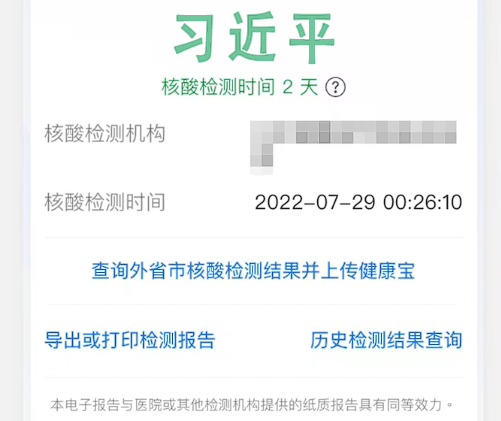 https://telegra.ph/file/555353bc9b25e66bdab2f.png