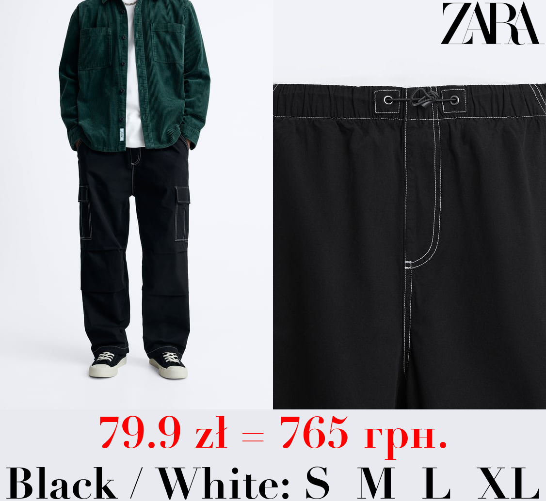 PARACHUTE CARGO TROUSERS