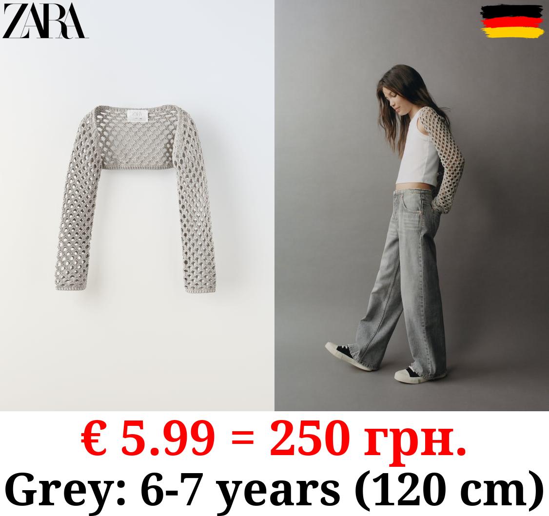 MESH KNIT ARM WARMERS