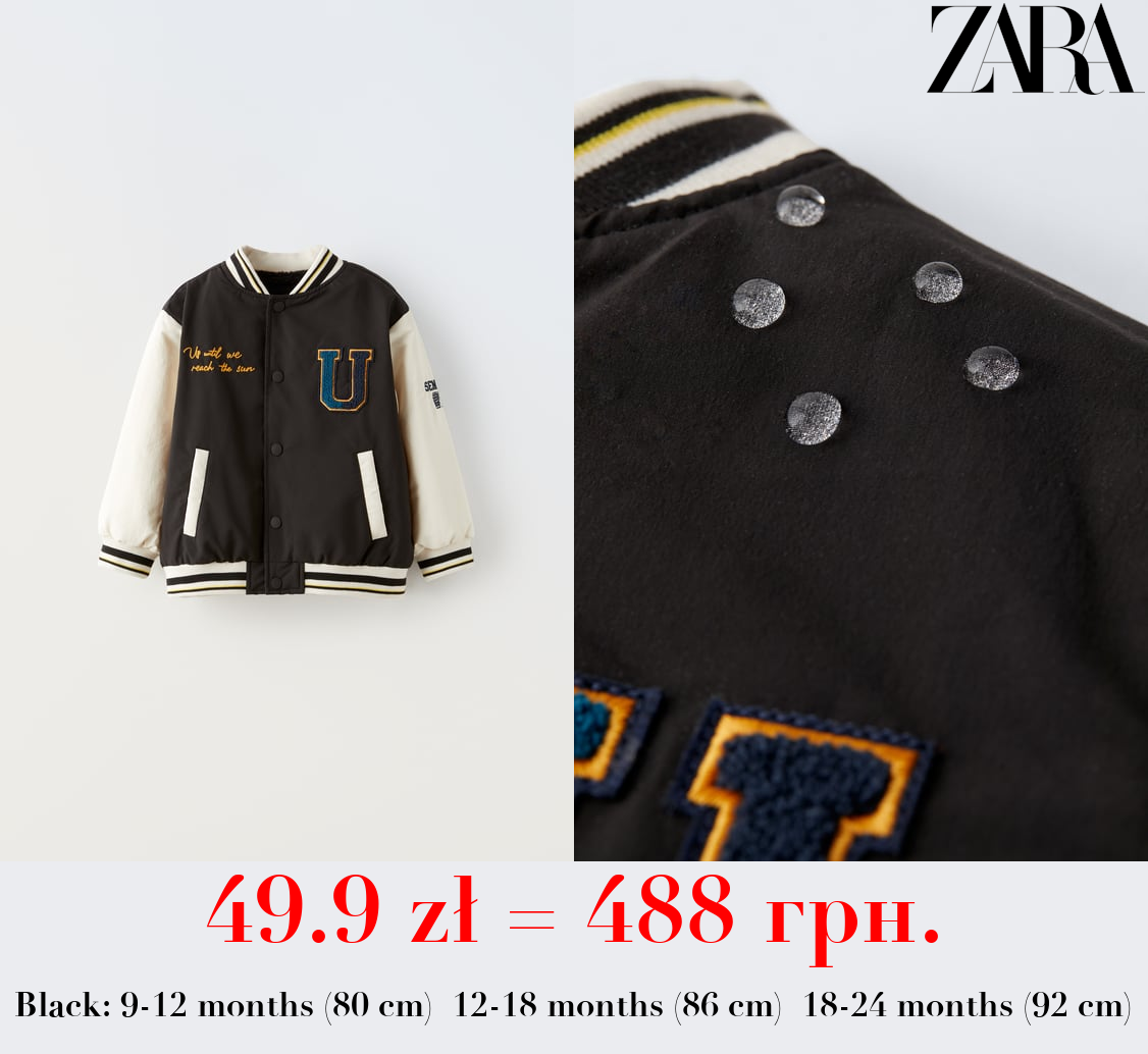 WATER-REPELLENT FAUX SHEARLING VARSITY BOMBER JACKET