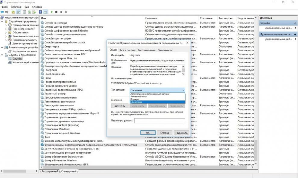 Diagnostics tracking service что за служба windows 7