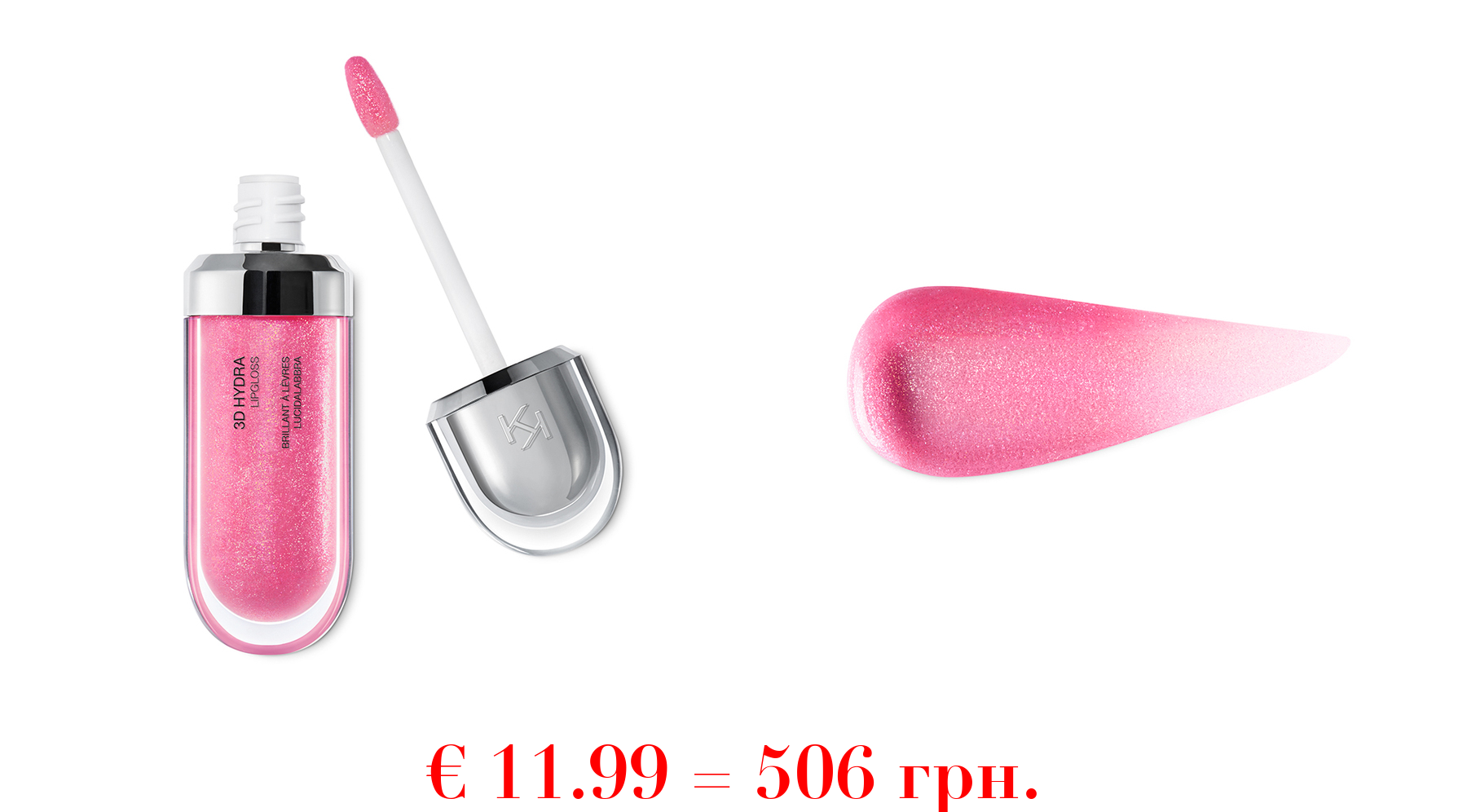 3d hydra lipglossPflegender Lipgloss mit 3D-Effekt