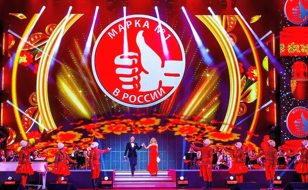 фото: Стали известны лауреаты ежегодной Национальной премии доверия покупателей МАРКА №1 в РОССИИ 2023
