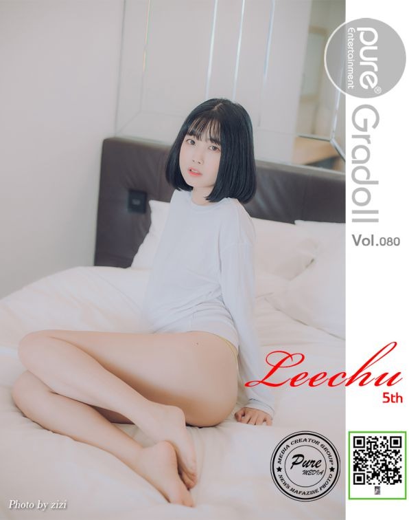 Pure Media Vol.137 Leechu (리쭈) 13