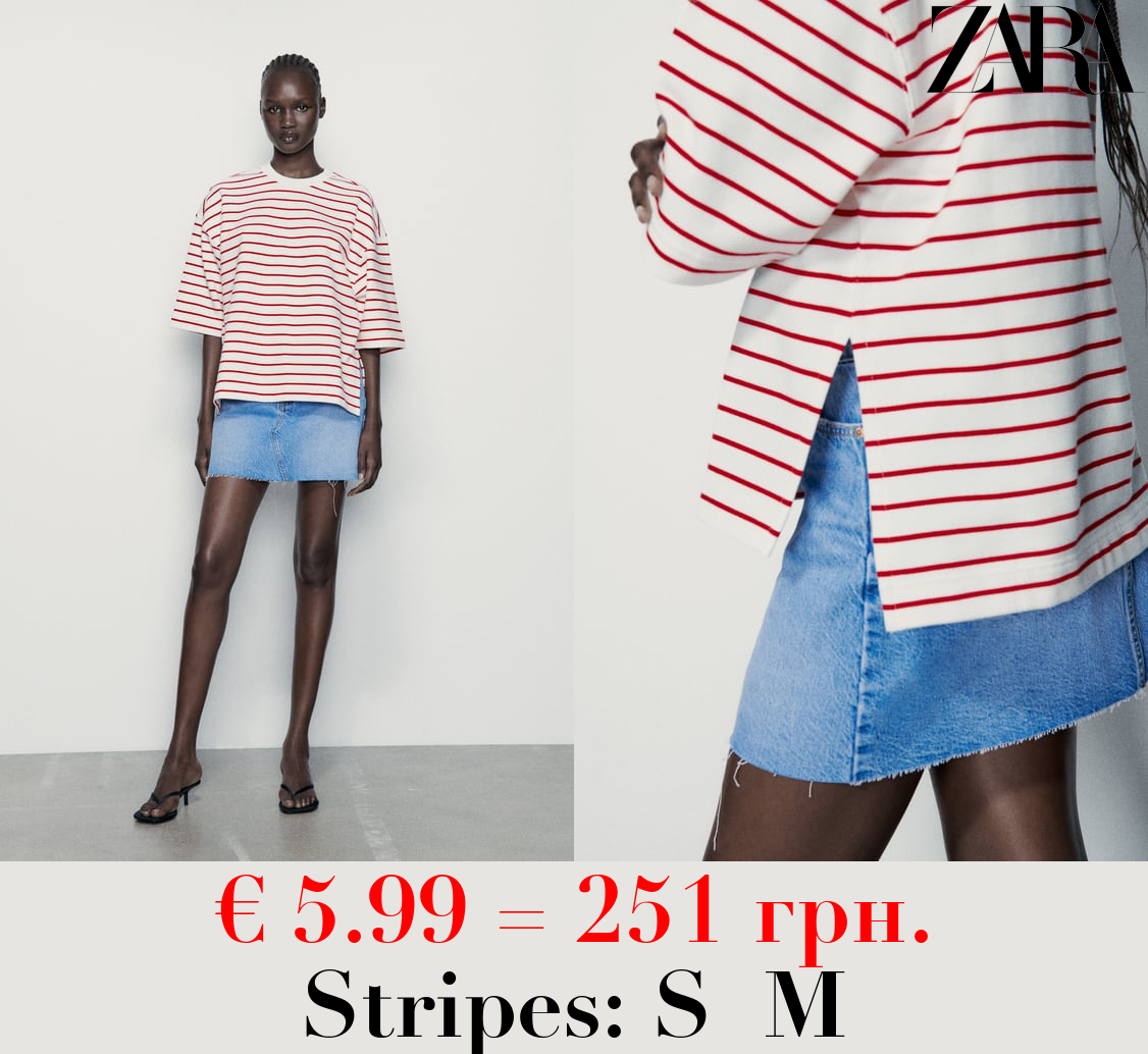 STRIPED SWEATSHIRT