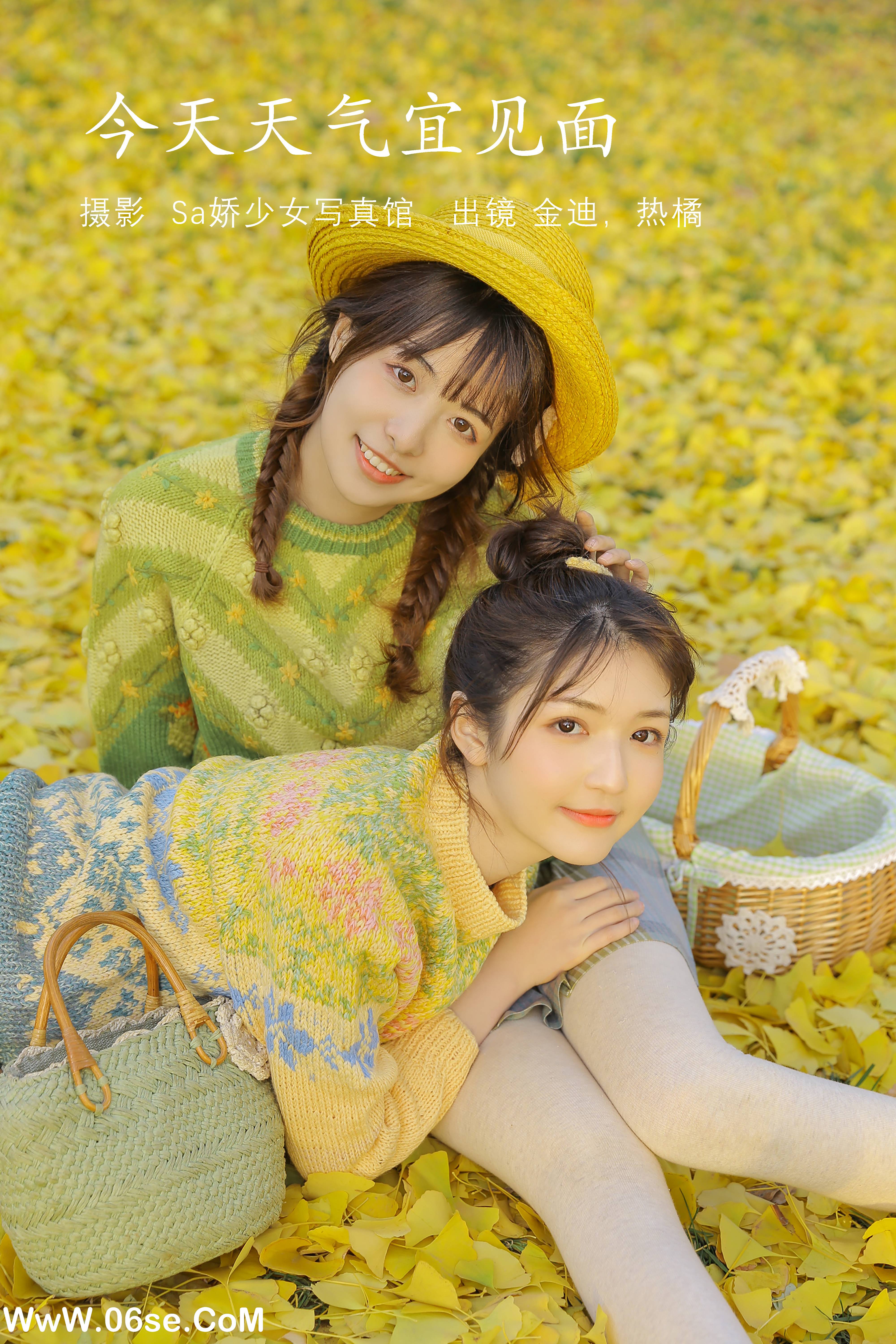 [YITUYU艺图语]2022.07.31 今日天气宜见面 金迪-Vivian&一栗橘[21+1P／143MB]-六色网