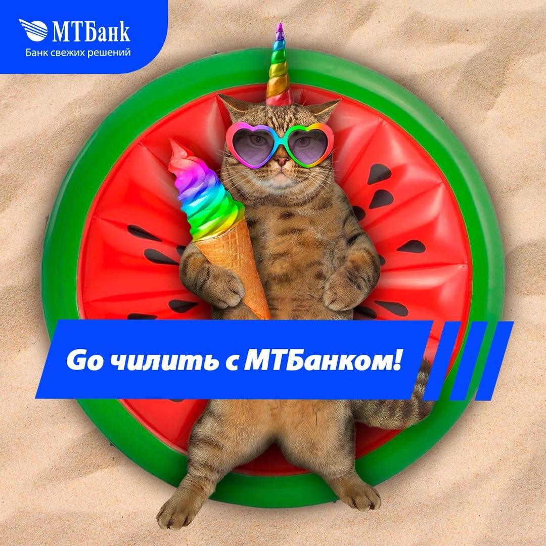 МТБанк – Telegram