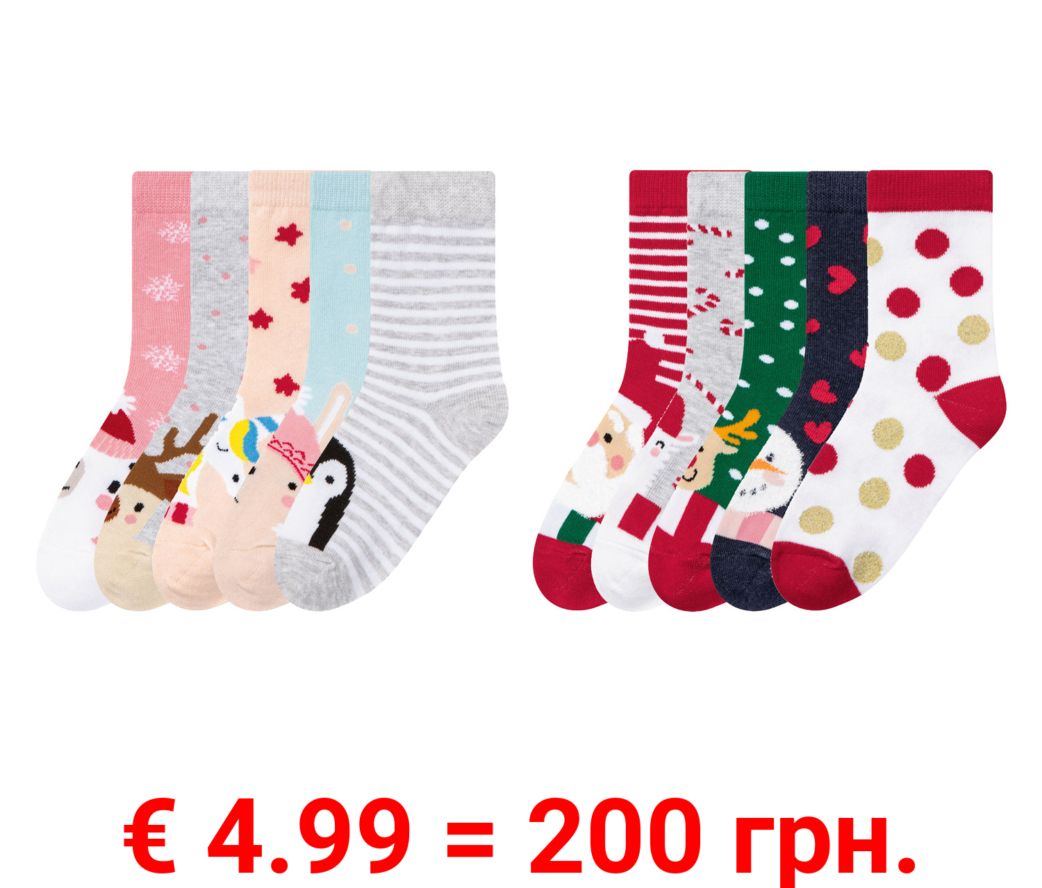 pepperts!® Kleinkinder Mädchen Socken, 5 Paar, mit Weihnachtsmotiv