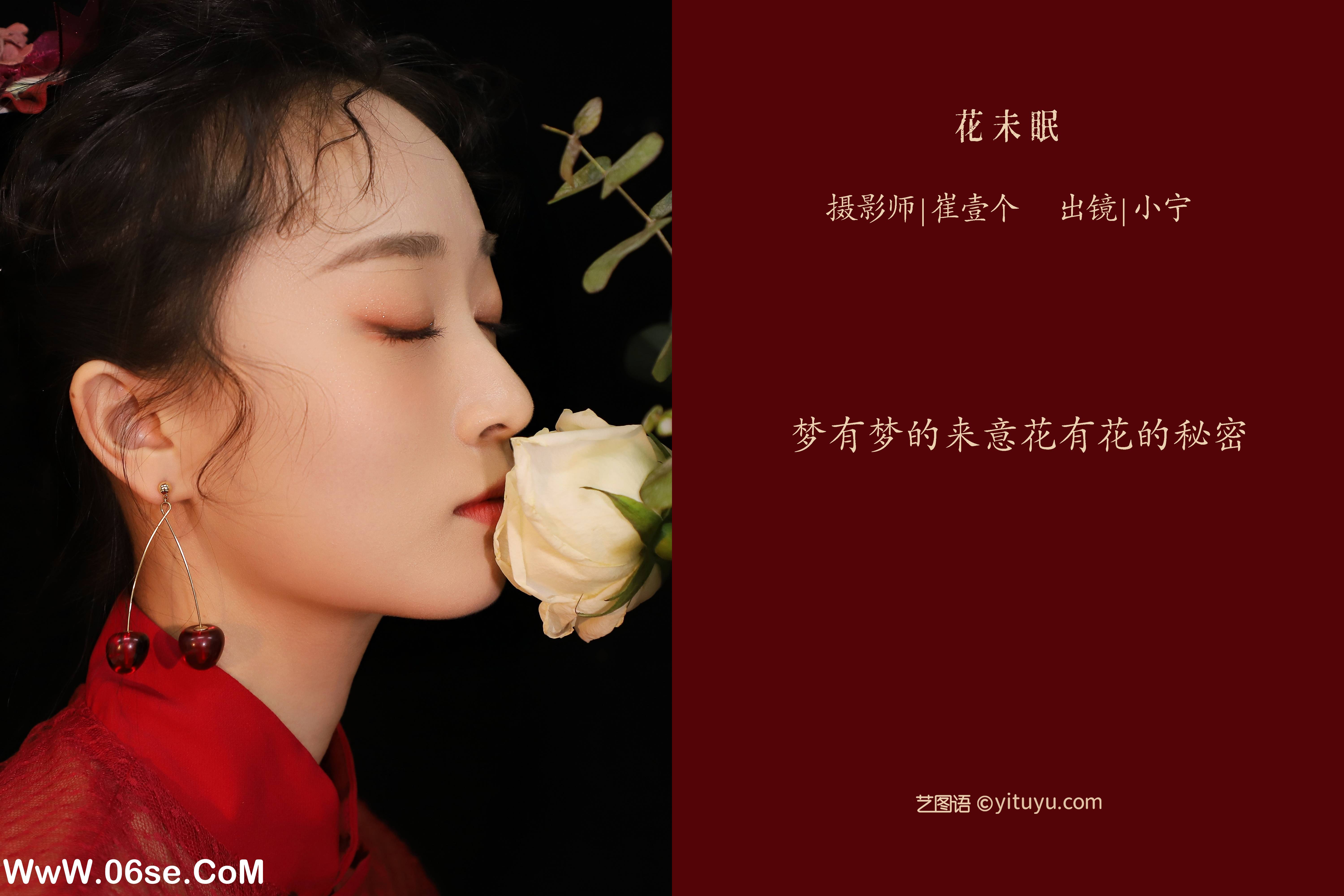 图片[2]-[YITUYU艺图语]2022.10.19 花未眠 小宁[22+1P／166MB]-六色网