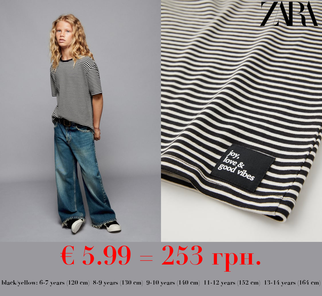 STRIPED MEDIUM WEIGHT T-SHIRT