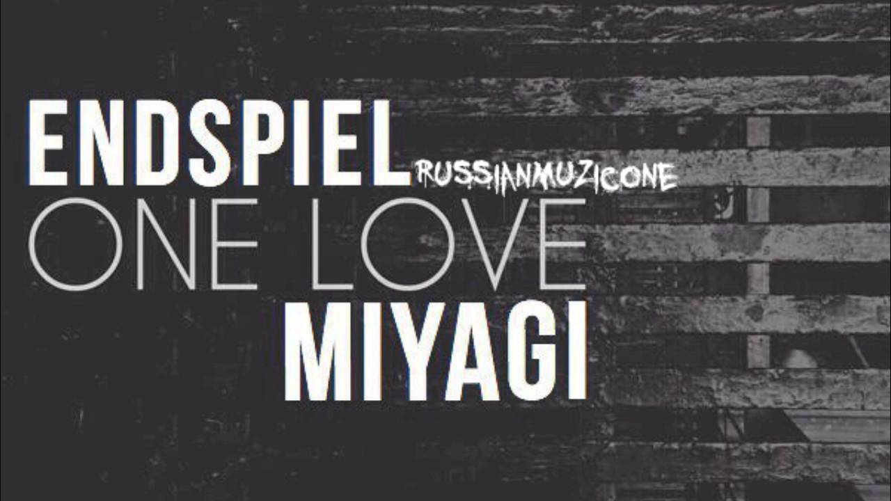 Miyagi in love текст. Эндшпиль onelove. Miyagi. One Love Miyagi. Onelove мияги.