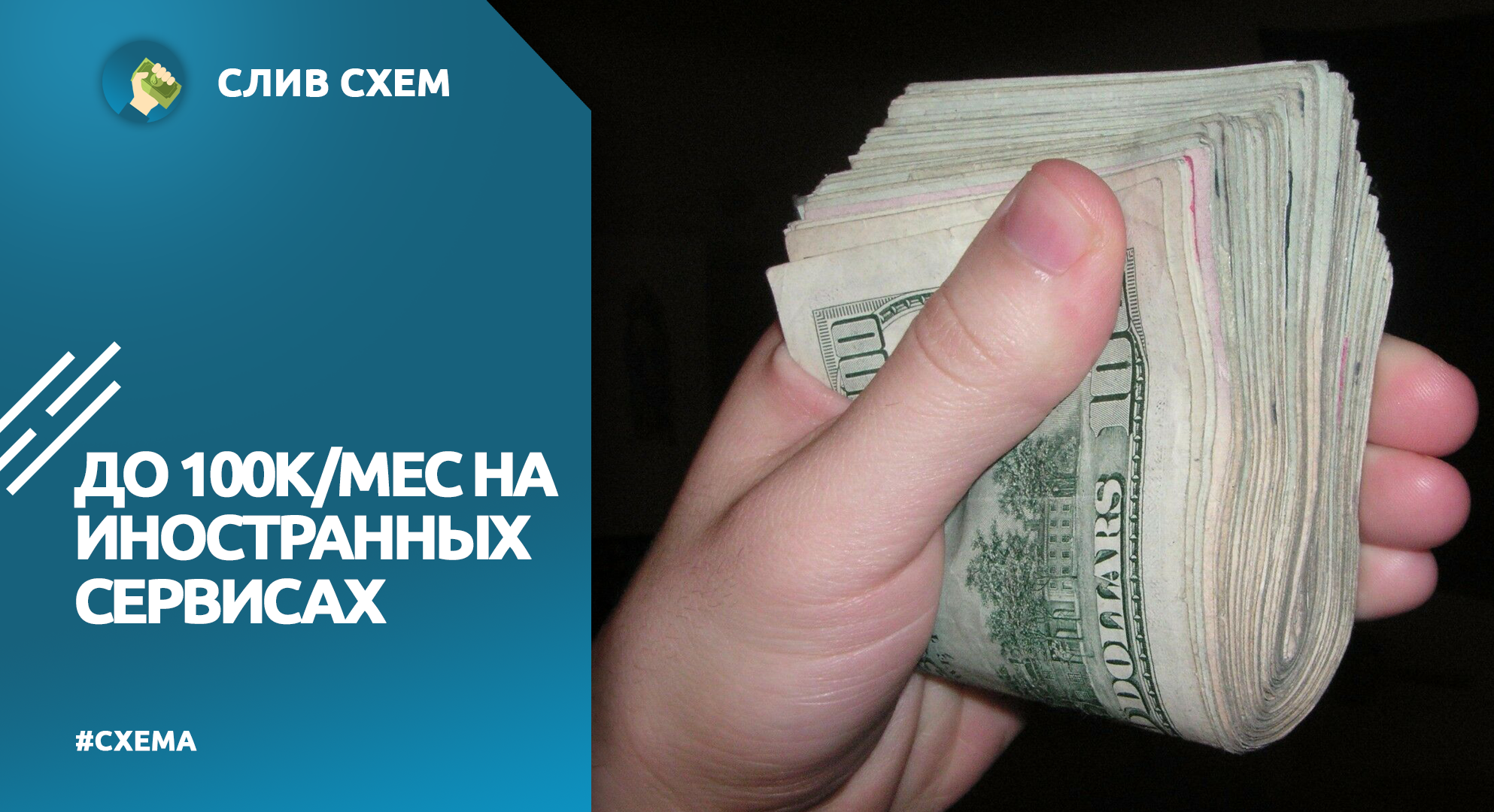 Телеграмм заработок денег без вложений на русском фото 103
