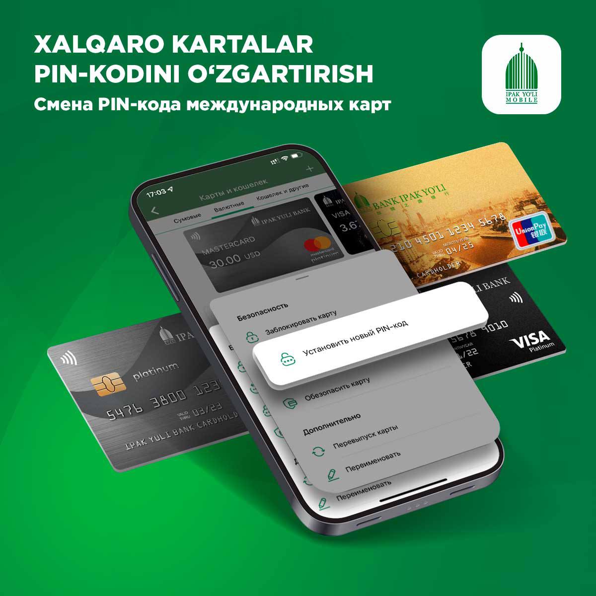 Ipak Yuli Bank – Telegram