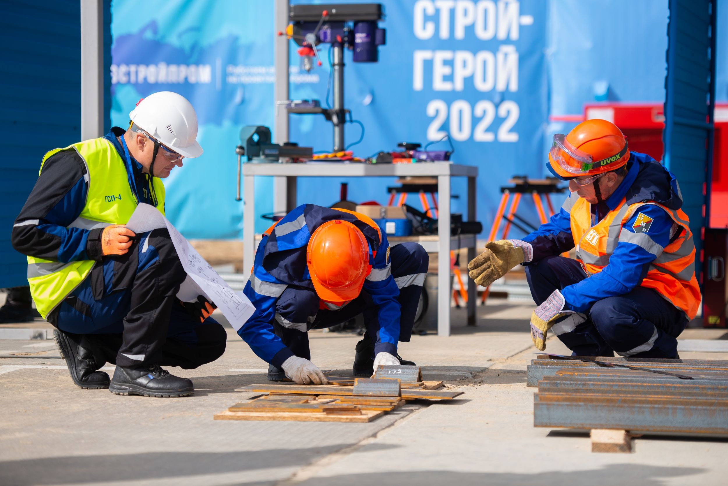 День строй. СТРОЙГЕРОЙ 2022 фото.