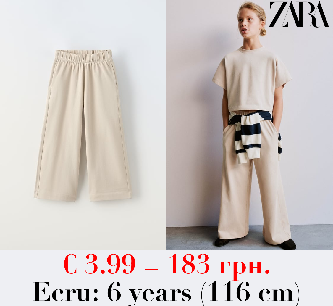 PLAIN TROUSERS