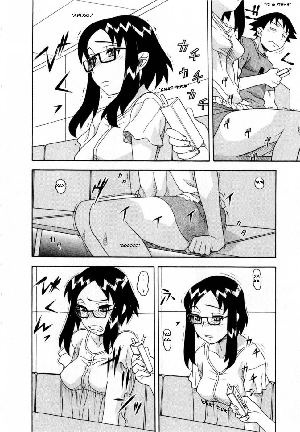 Devil hentai love фото 117