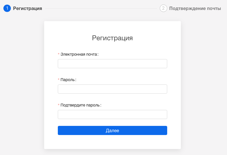 Подтверждение регистрации. Подтверждение регистрации email. Регистрация подтверждение почты. Как подтвердить регистрацию. Подтвердить регистрацию в почте.