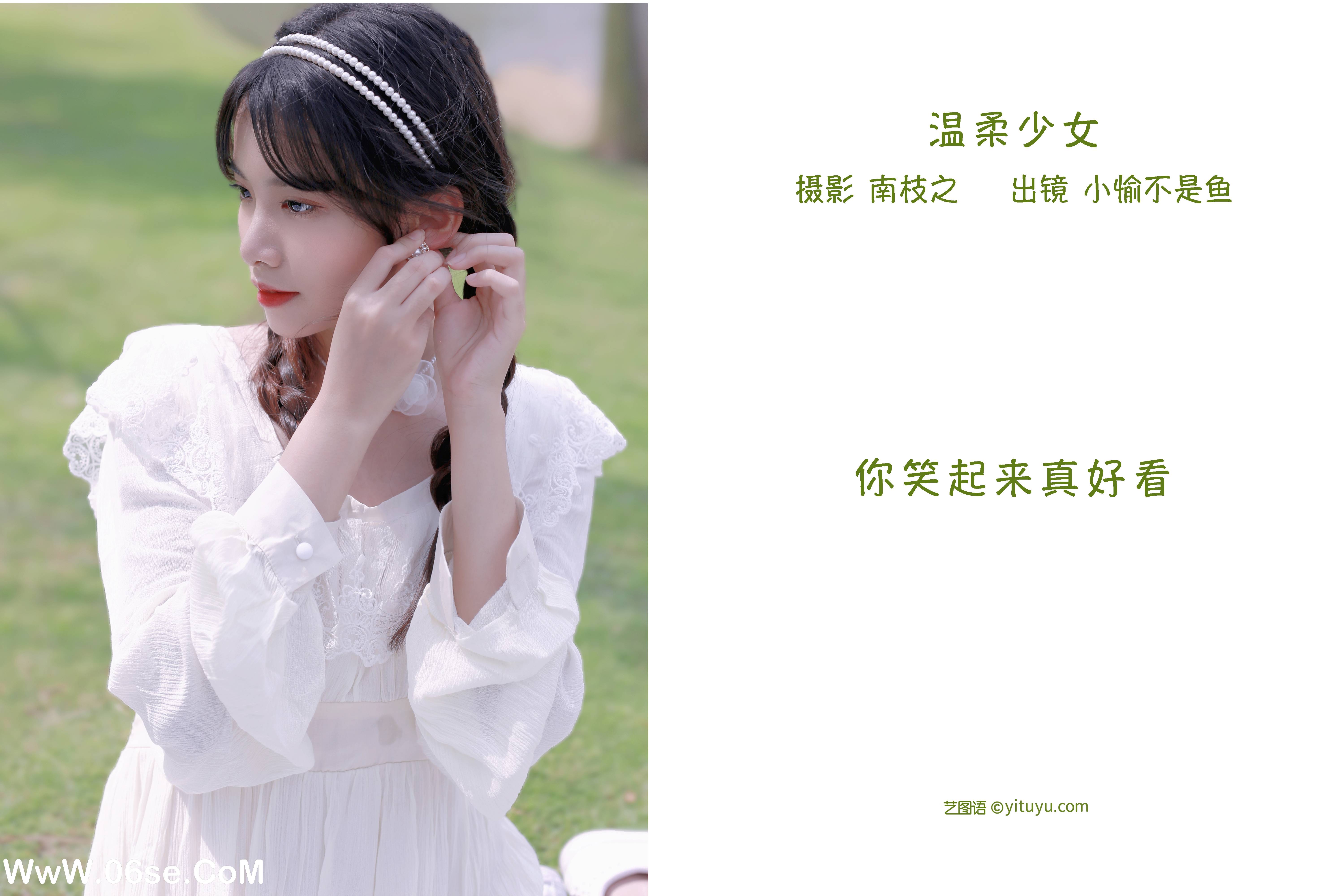 图片[2]-[YITUYU艺图语]2022.09.10 温柔少女 小愉不是鱼[23+1P／384MB]-六色网