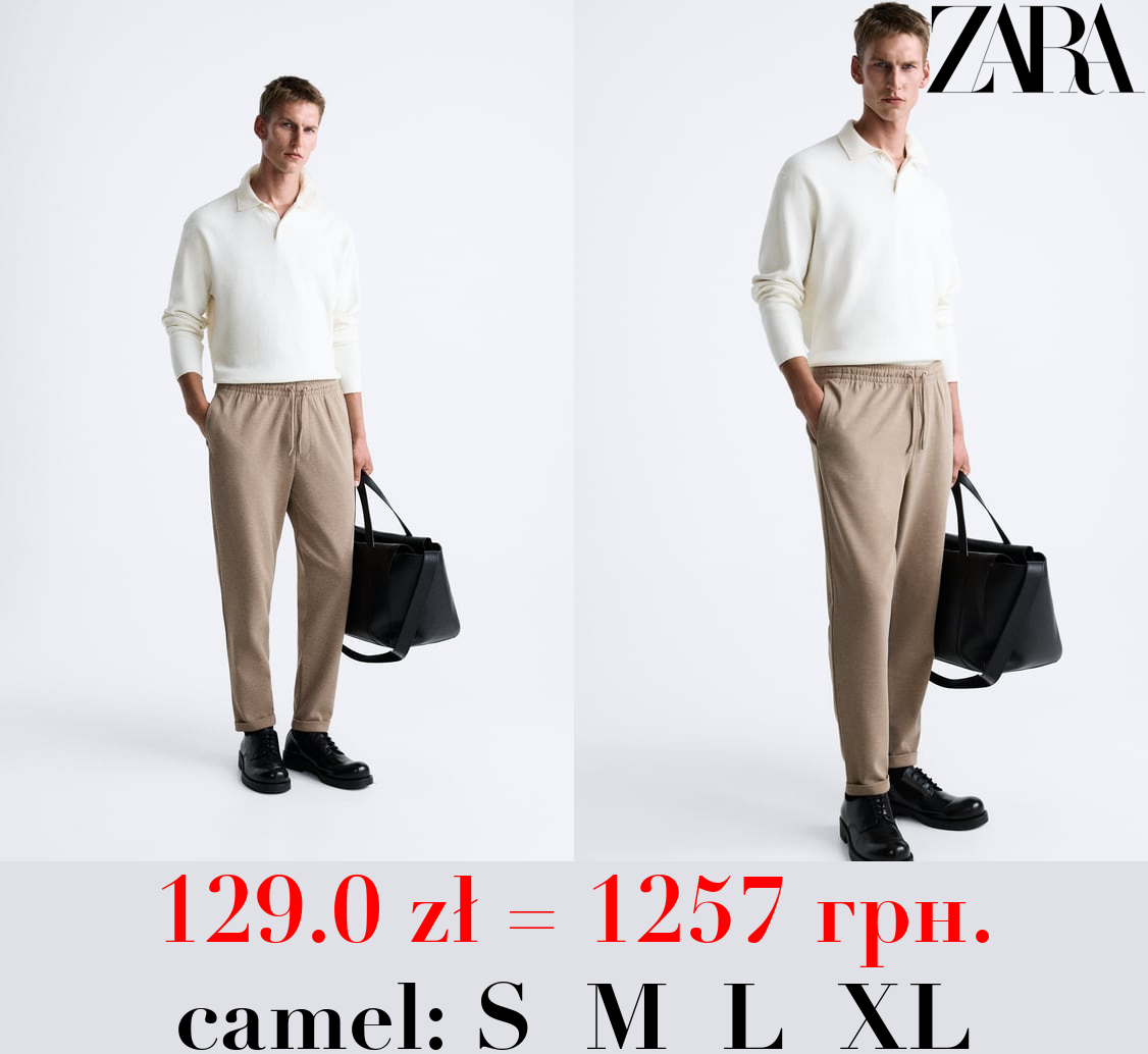 EASY CARE JOGGER WAIST TROUSERS