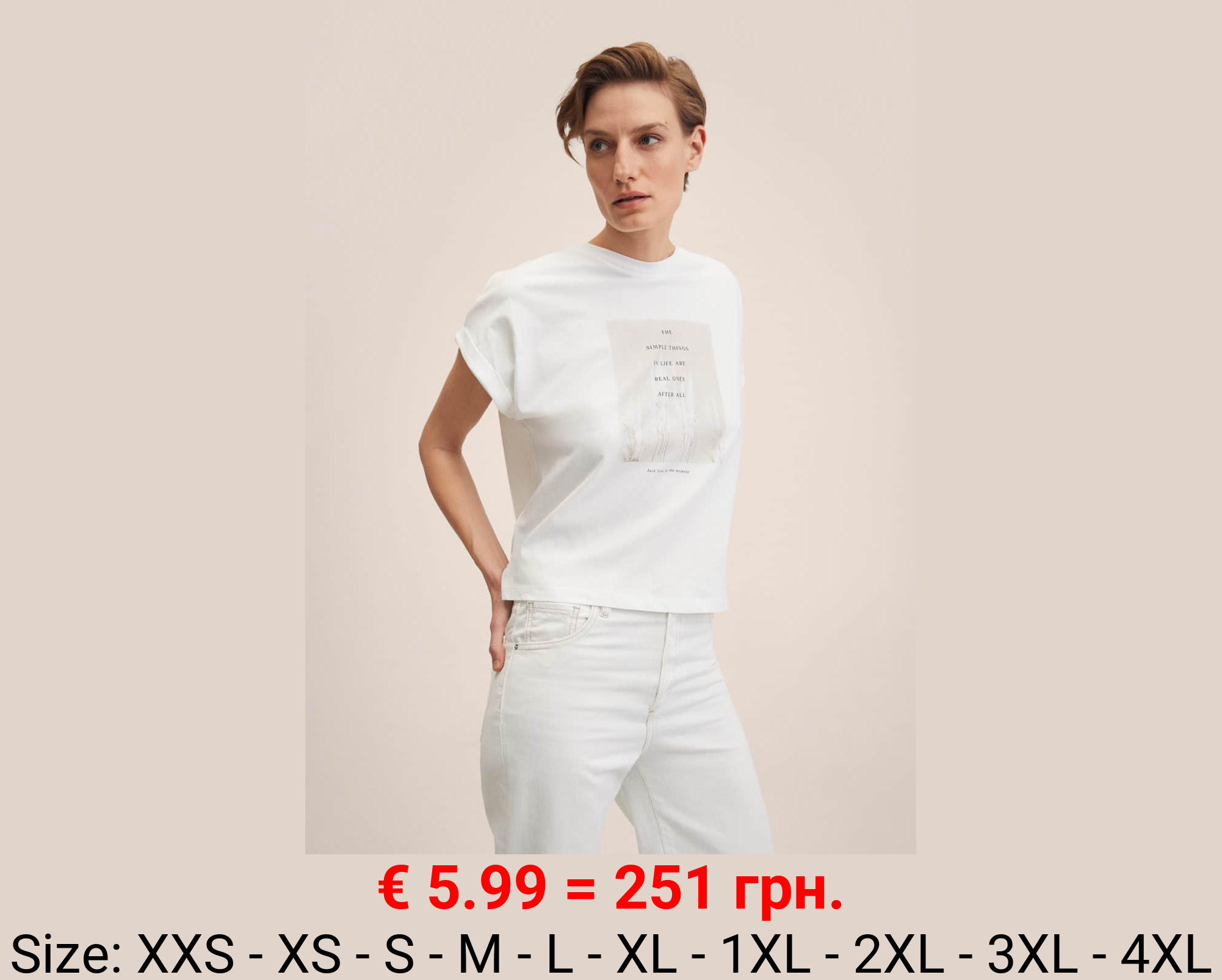 Camiseta algodón estampada