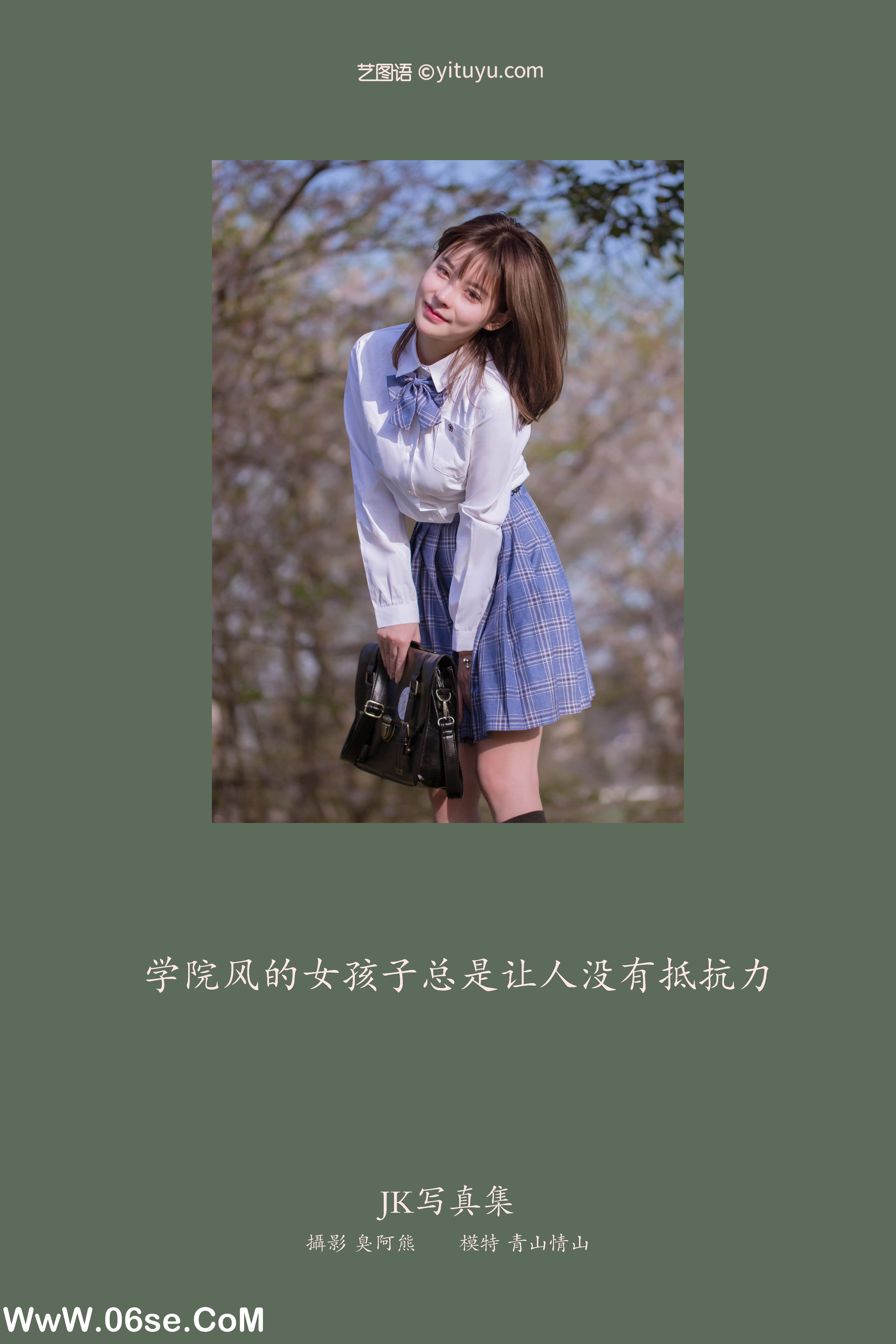 图片[2]-[YITUYU艺图语]2022.02.23 JK写真集 青山情山[35+1P／79.1MB]-六色网