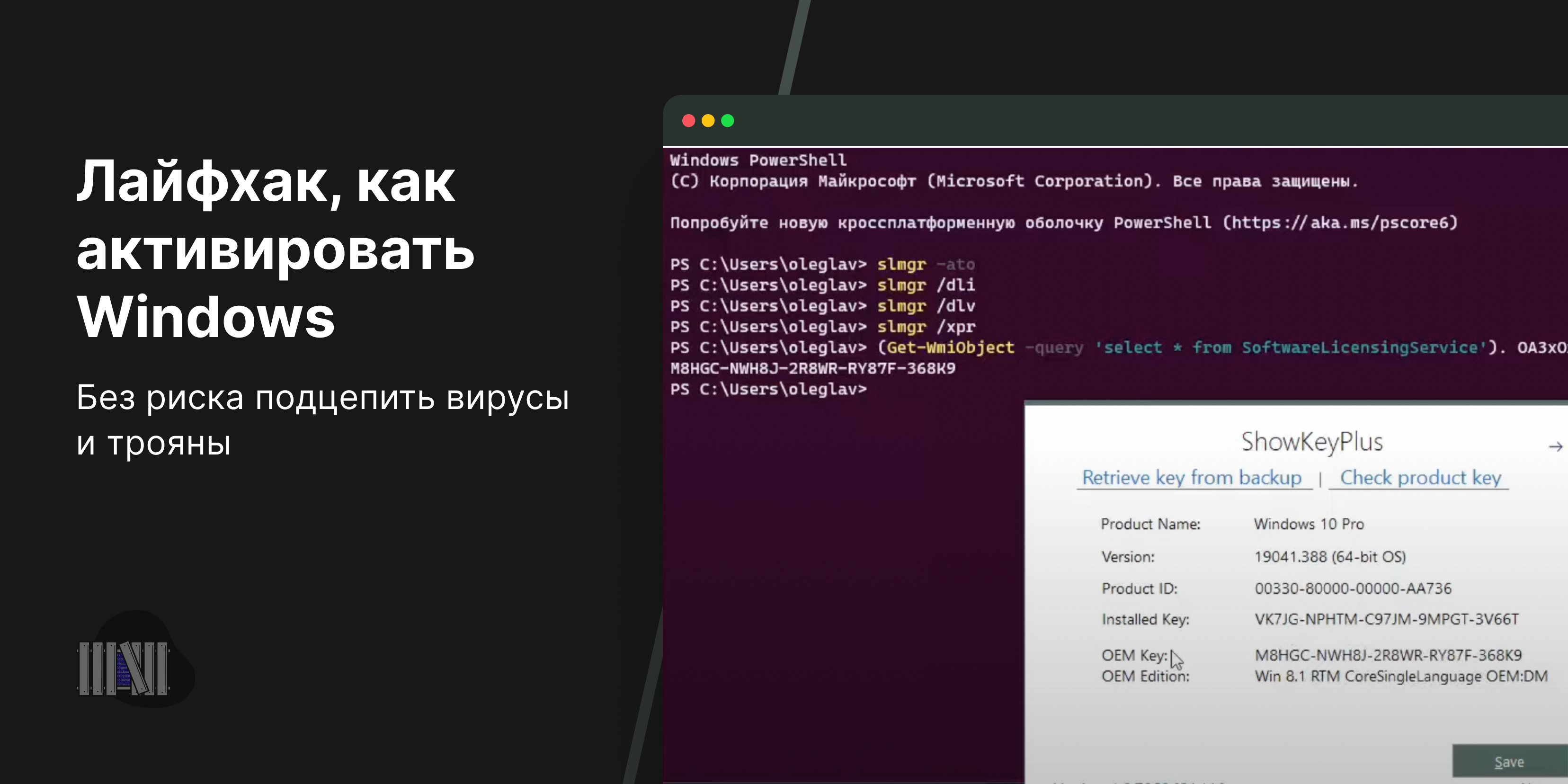 гта 5 при запуске пишет что нужна активация и нету соединения с интернетом интернет есть фото 61