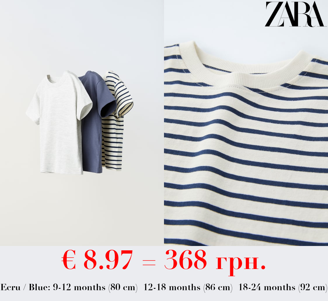 3-PACK OF STRIPED T-SHIRTS
