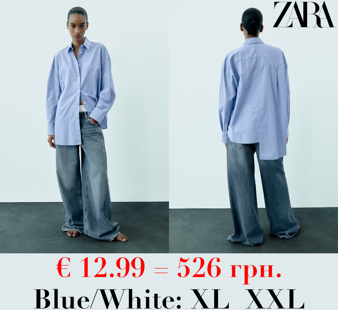 OVERSIZE ASYMMETRIC SHIRT WITH CONTRAST STRIPES