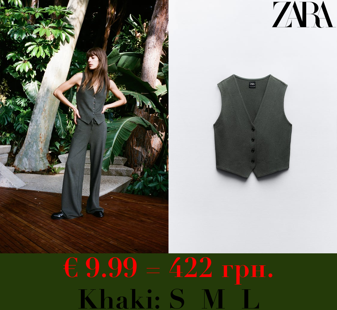 TEXTURED JACQUARD WAISTCOAT