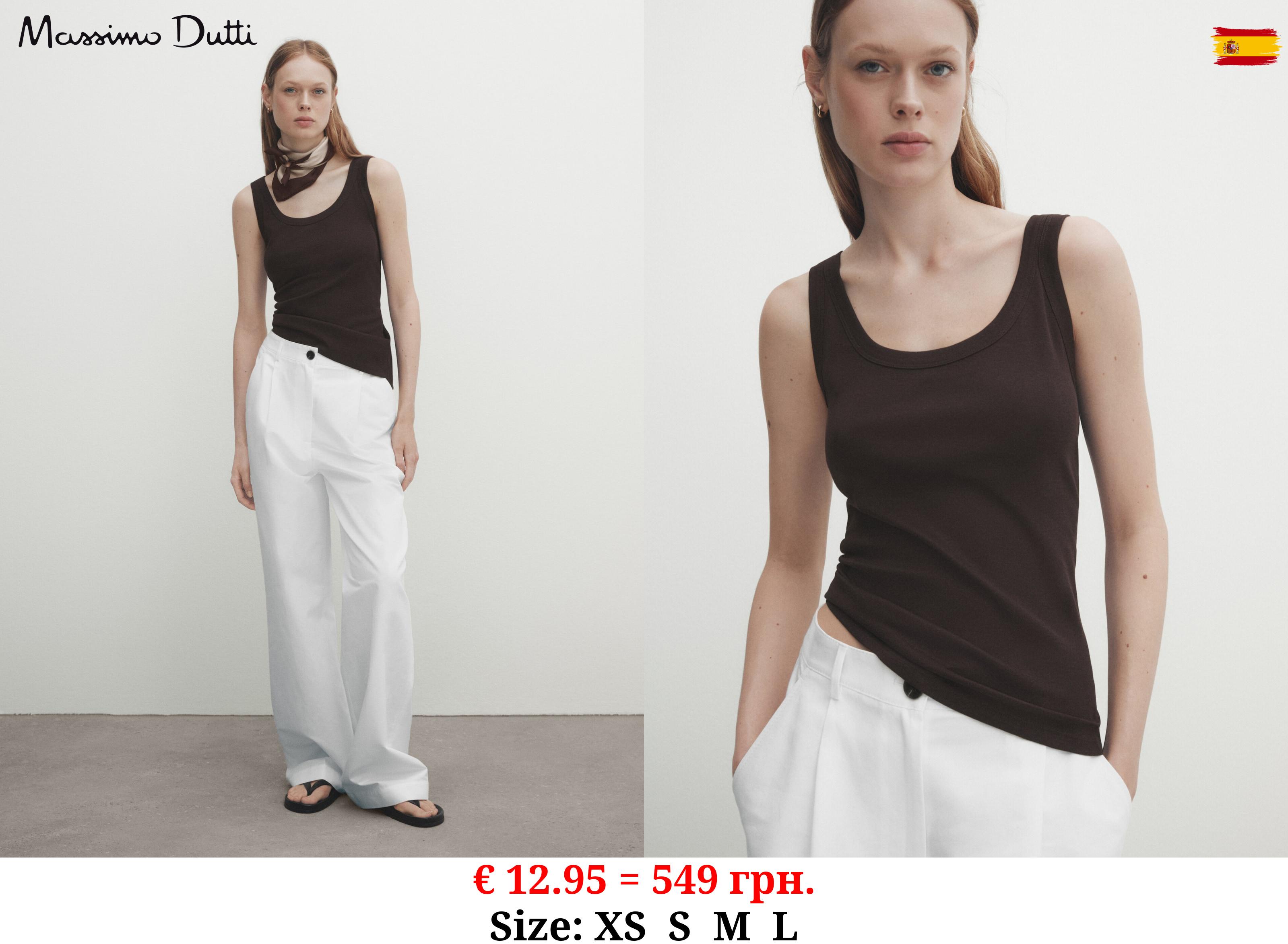 Cotton tank top BROWN