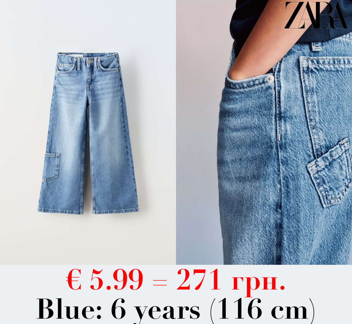 WIDE-LEG JEANS WITH POCKET