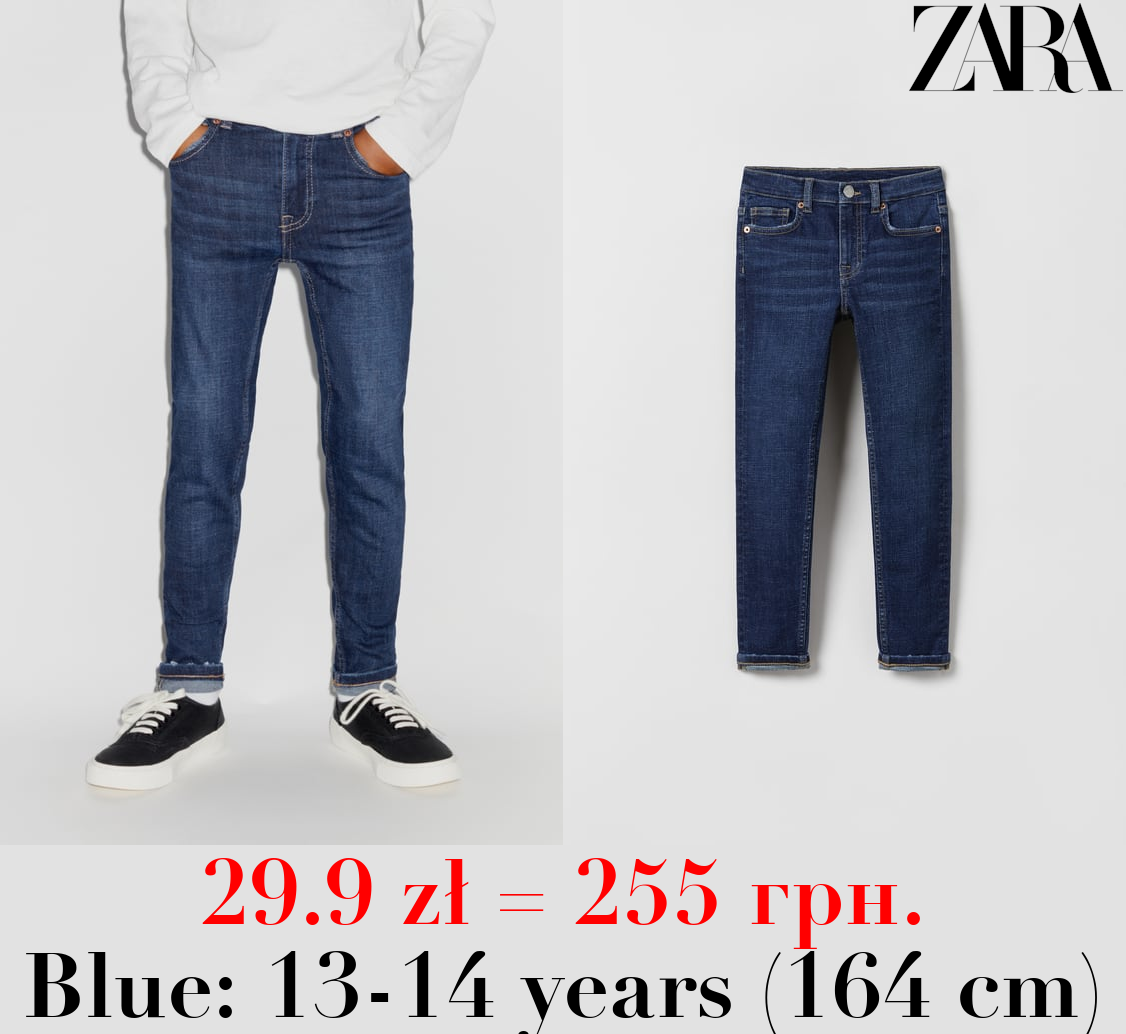 AUTHENTIC SKINNY JEANS