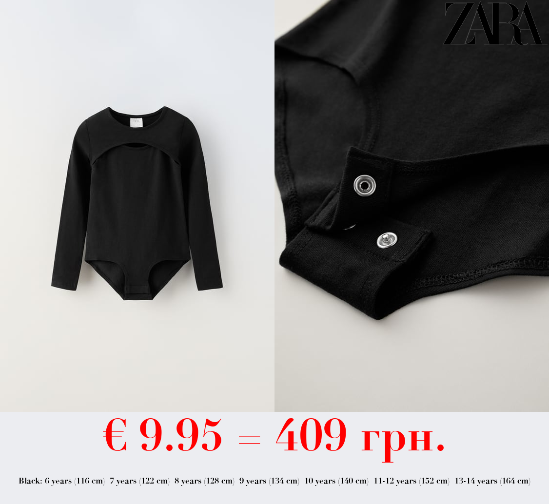 CUT-OUT BODYSUIT TOP