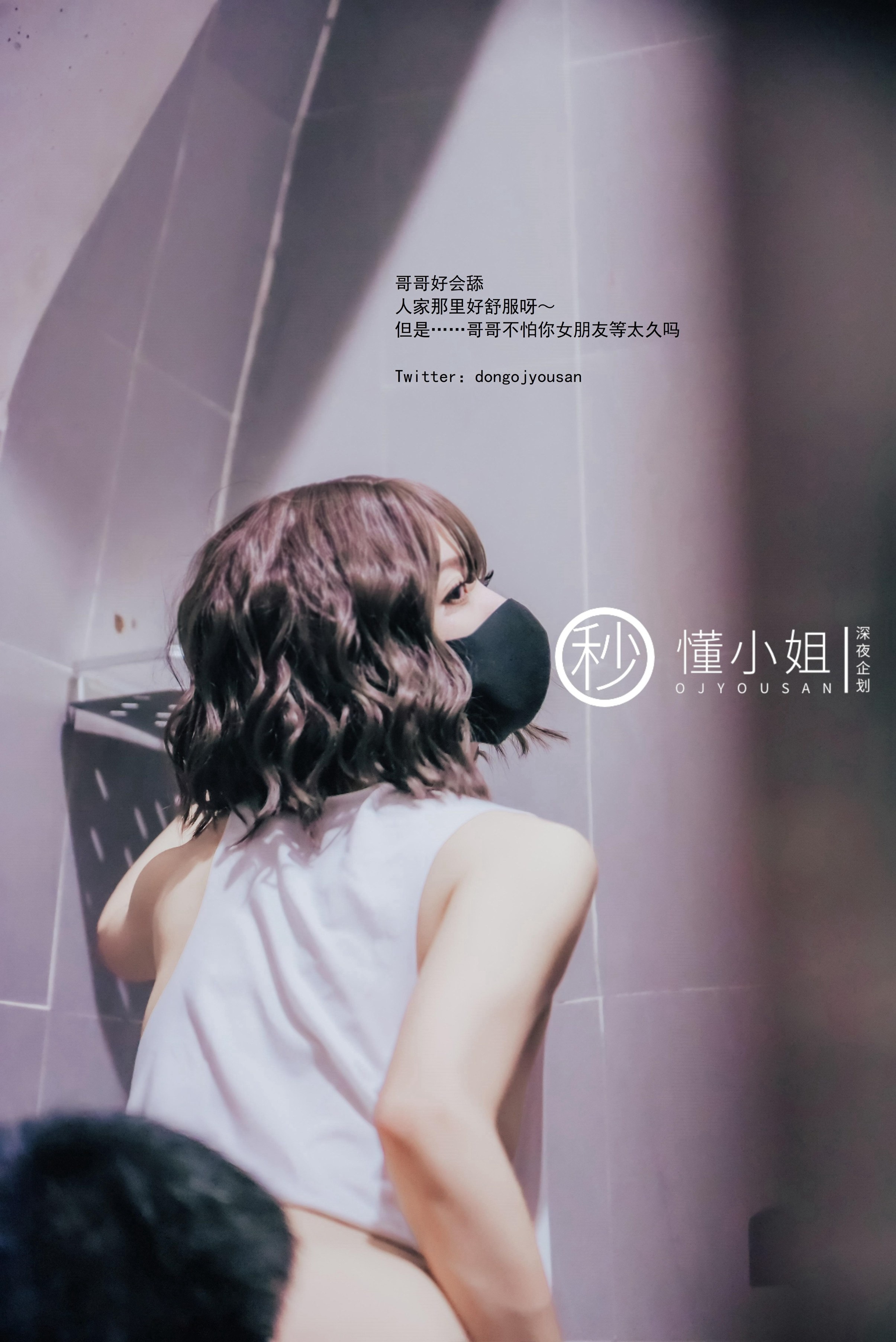 懂小姐 - 骆驼趾真空跑步  46P 44