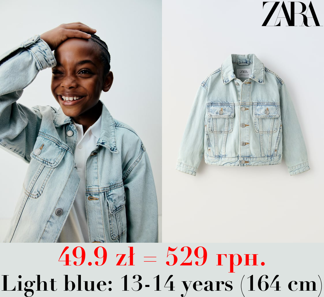 DENIM JACKET